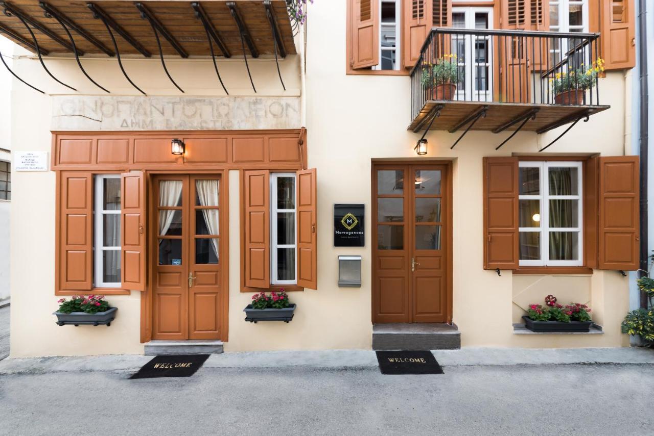 Mavrogenous Luxury Apartments Náuplia Exterior foto